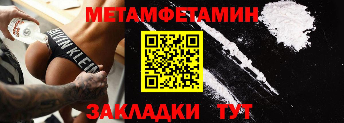 АМФ 97% Кизилюрт