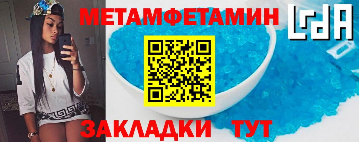 АМФ Premium  Amphetamine  Кизилюрт  Вход с VPN 