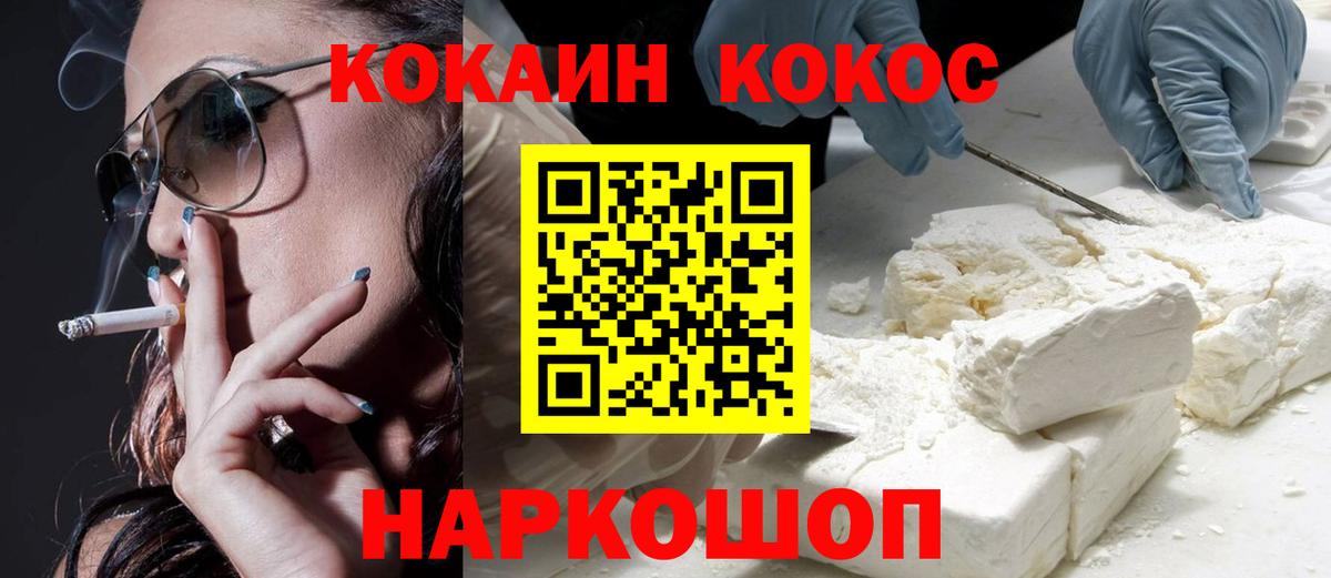 Кизилюрт  Кокаин Боливия  Вход с VPN 