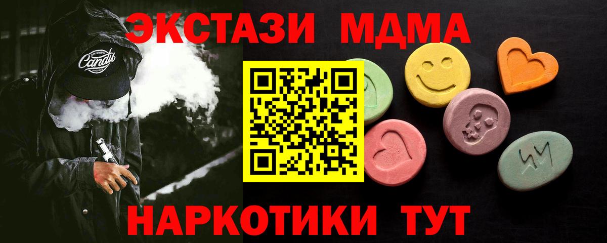 Ecstasy диски Кизилюрт