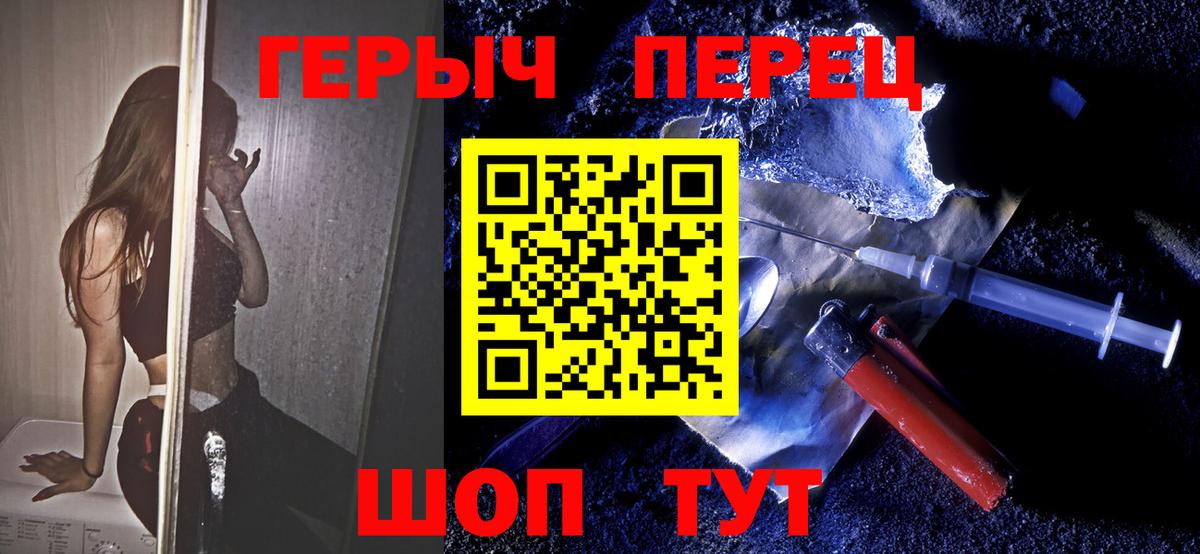 Героин белый Кизилюрт
