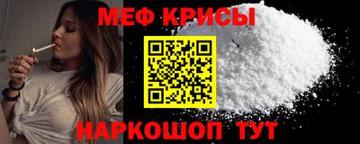 Альфа ПВП Краснокаменск