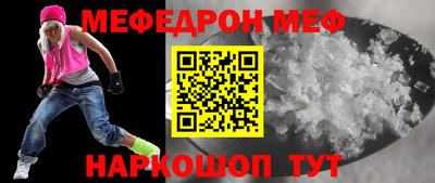 кокаин премиум Краснознаменск