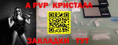 кокаин премиум Краснознаменск