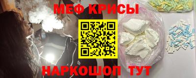 кокаин премиум Краснознаменск