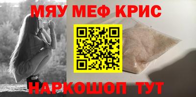 кокаин премиум Краснознаменск