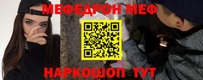 шишки Краснодар