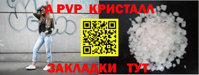 шишки Краснодар