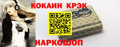 Альфа ПВП Краснокаменск