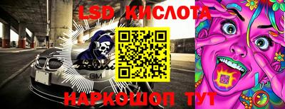 шишки Краснодар