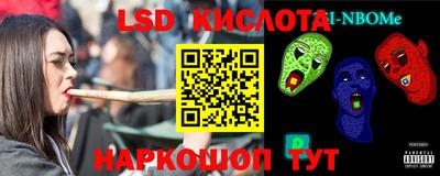 Альфа ПВП Краснокаменск