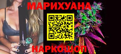 шишки Краснодар