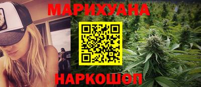 шишки Краснодар