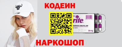 Альфа ПВП Краснокаменск