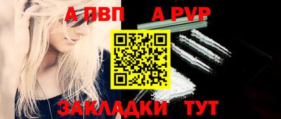 шишки Краснодар