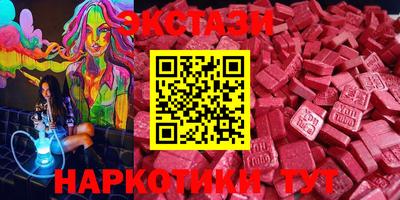 Альфа ПВП Краснокаменск