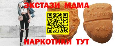 шишки Краснодар