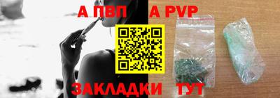 кокаин премиум Краснознаменск