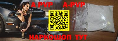 шишки Краснодар
