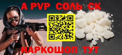 шишки Краснодар