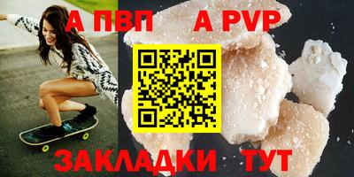 шишки Краснодар