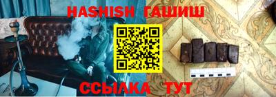 Альфа ПВП Краснокаменск