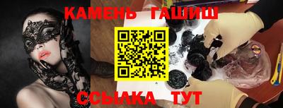 шишки Краснодар