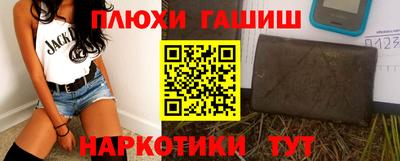 кокаин премиум Краснознаменск