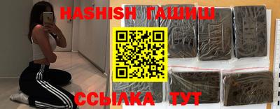 шишки Краснодар