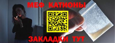 Альфа ПВП Краснокаменск