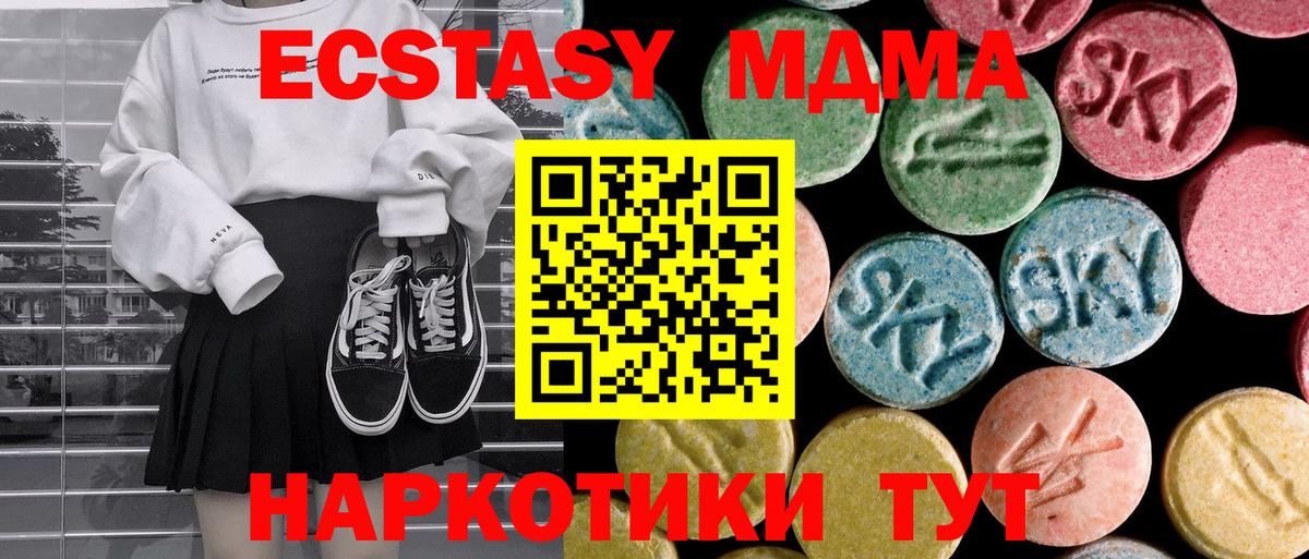 Канабис  Вход с VPN  MDMA  ГАШИШ  Кизилюрт  NBOMe  COCAIN  Меф МЯУ МЯУ  