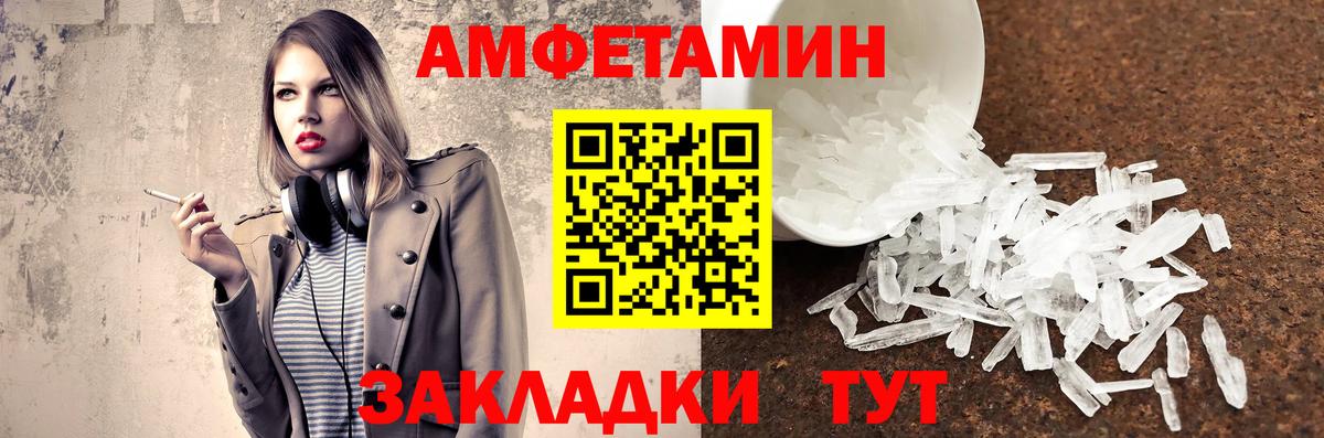 Метамфетамин витя Кизилюрт