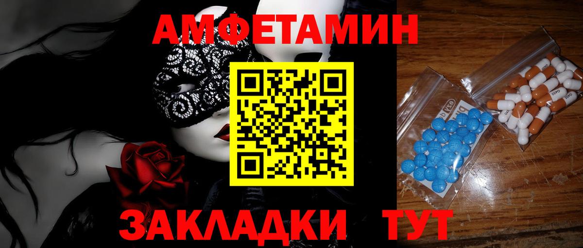 Метамфетамин пудра  Метамфетамин  Кизилюрт  Метамфетамин пудра  Вход с VPN 