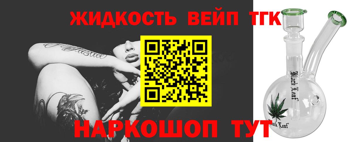 Кизилюрт  ТГК гашишное масло  Вход с VPN 