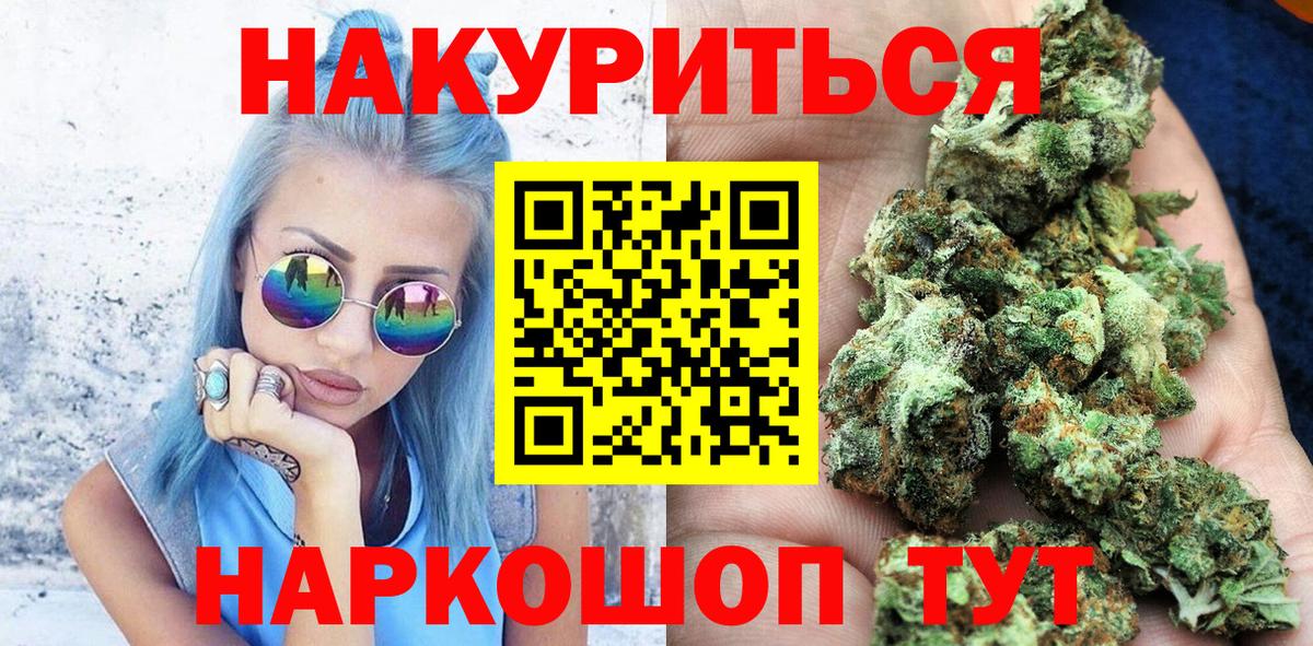 Бошки марихуана конопля Кизилюрт